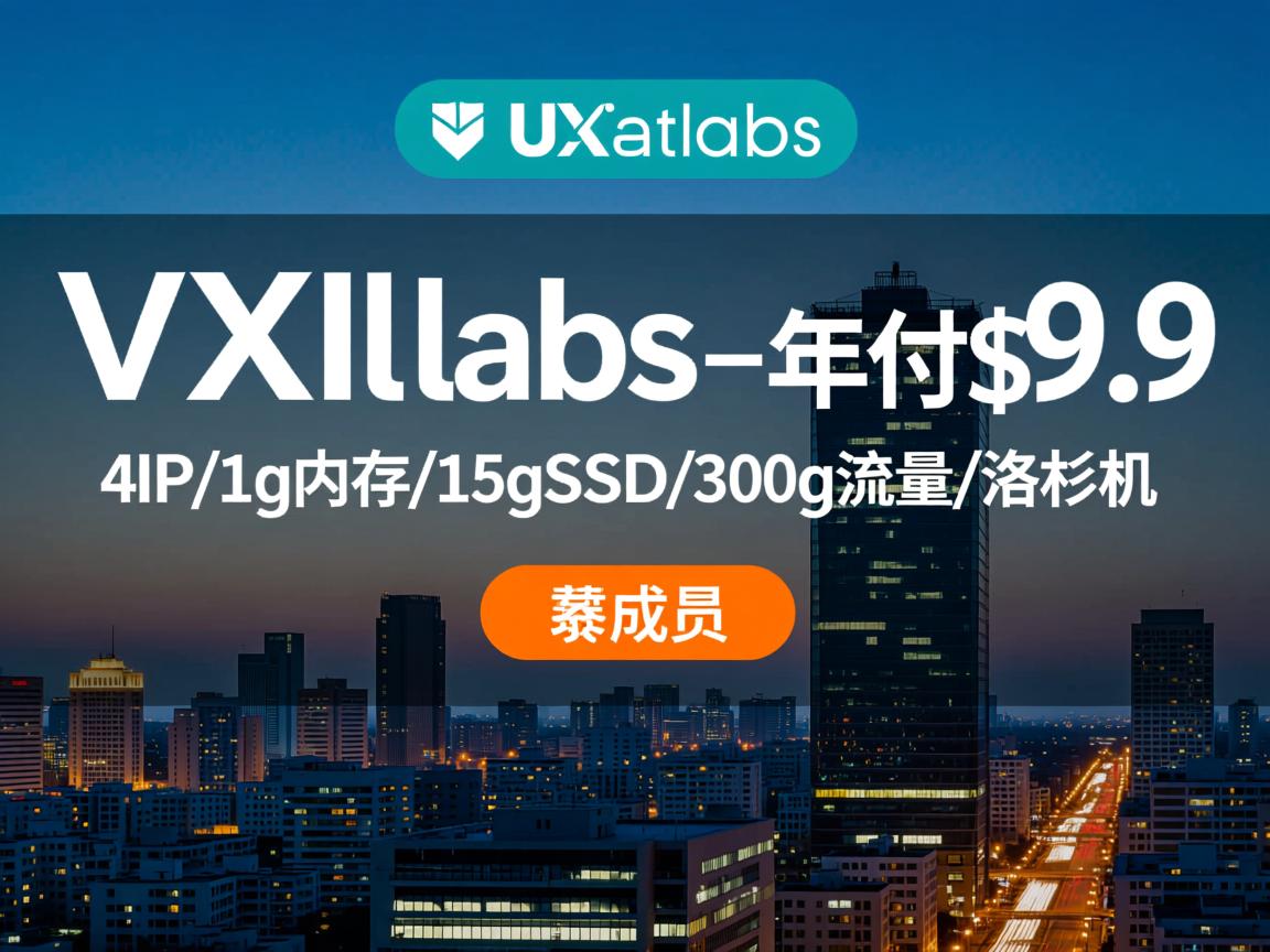 xvmlabs-年付$9.9/4IP/1g内存/15gSSD/300g流量/洛杉矶