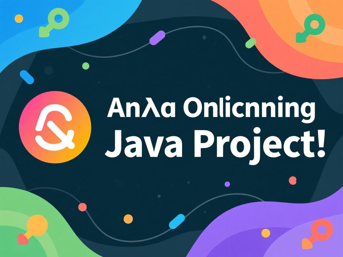 怎么样加入一个开源的java项目