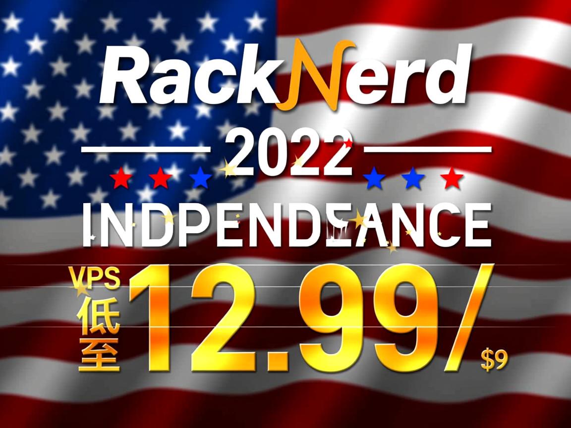 RackNerd：2022年美国独立日活动，西雅图VPS低至$12.99/年