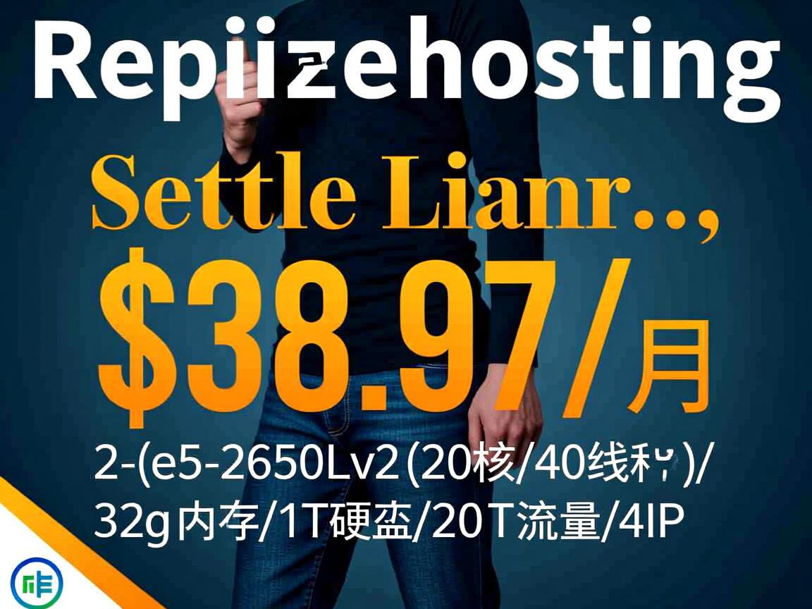 reprisehosting：$38.97/月，西雅图服务器，2*e5-2650Lv2(20核/40线程)/32g内存/1T硬盘/20T流量/4IP  第2张