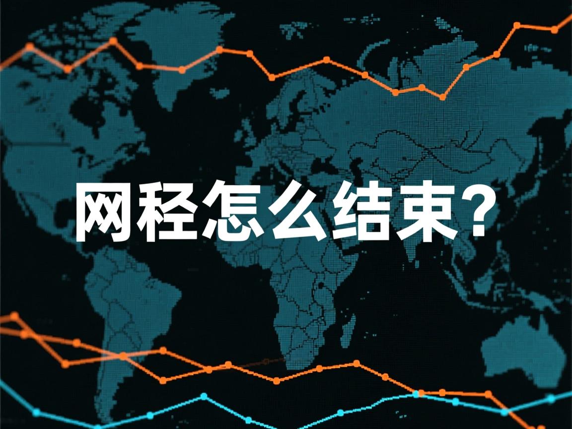 java 线程怎么结束  第1张