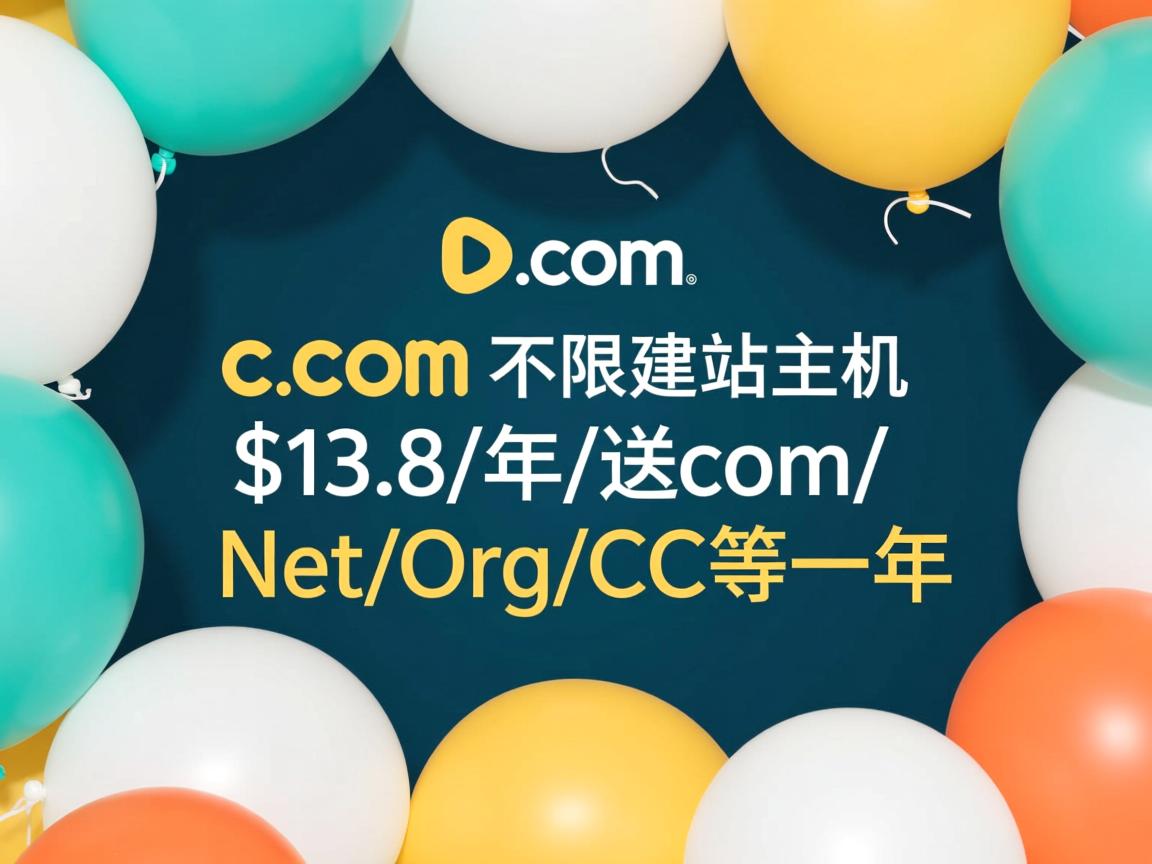 one.com-不限建站主机/$13.8/年/送com/Net/Org/CC等一年 第2张 one.com-不限建站主机/$13.8/年/送com/Net/Org/CC等一年 第2张