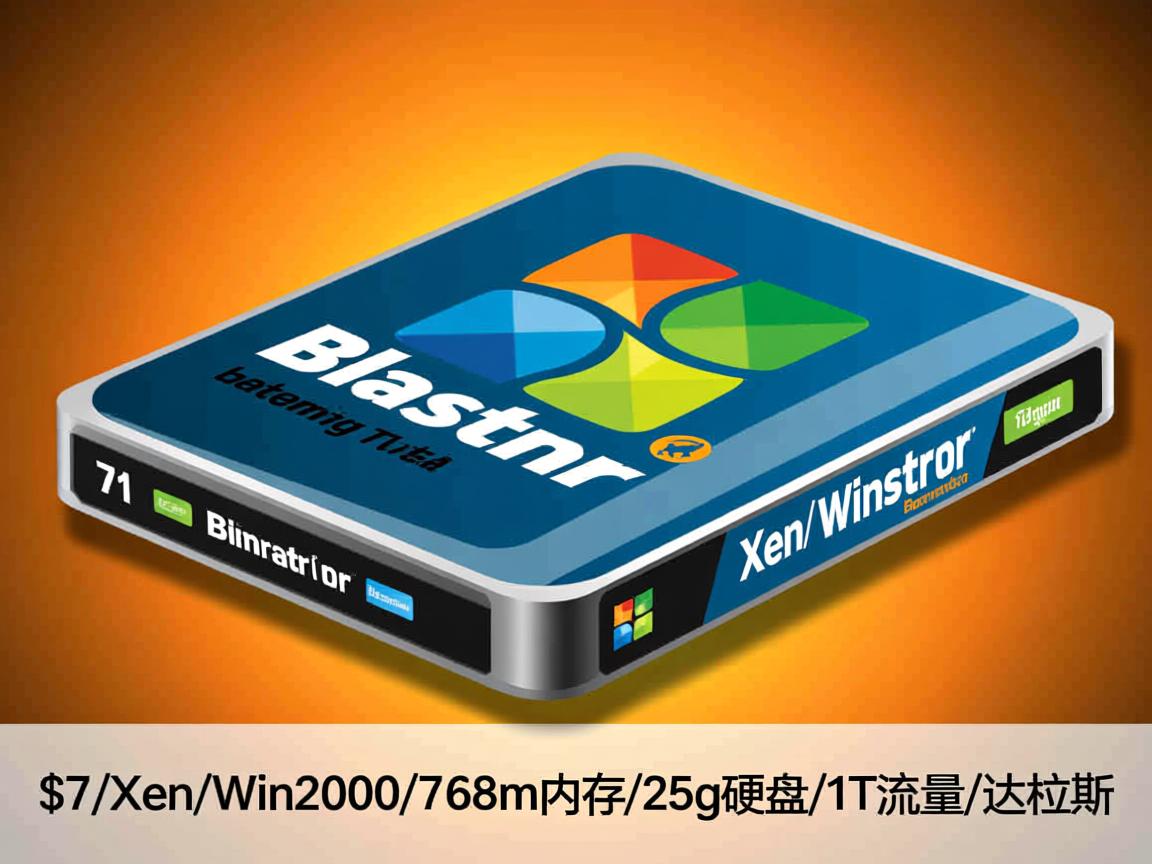 blastvm-$7/Xen/Win2003/768m内存/25g硬盘/1T流量/达拉斯  第1张