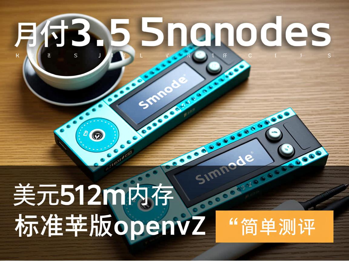 ramnode-月付3.5美元512m内存标准版openvz简单测评