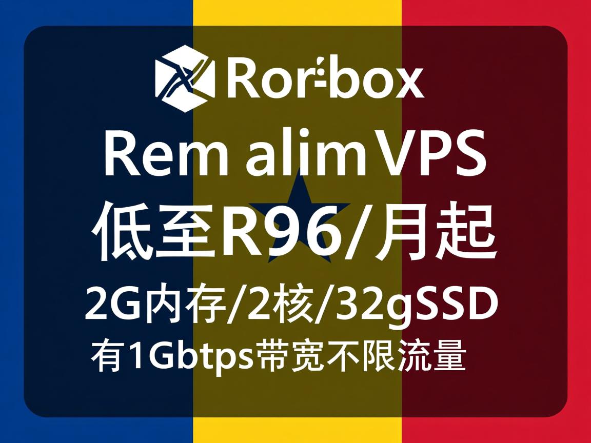 namebox:罗马尼亚VPS,低至R96/月起,2G内存/2核/32gSSD,有1Gbps带宽不限流量 第2张 namebox:罗马尼亚VPS,低至R96/月起,2G内存/2核/32gSSD,有1Gbps带宽不限流量 第2张