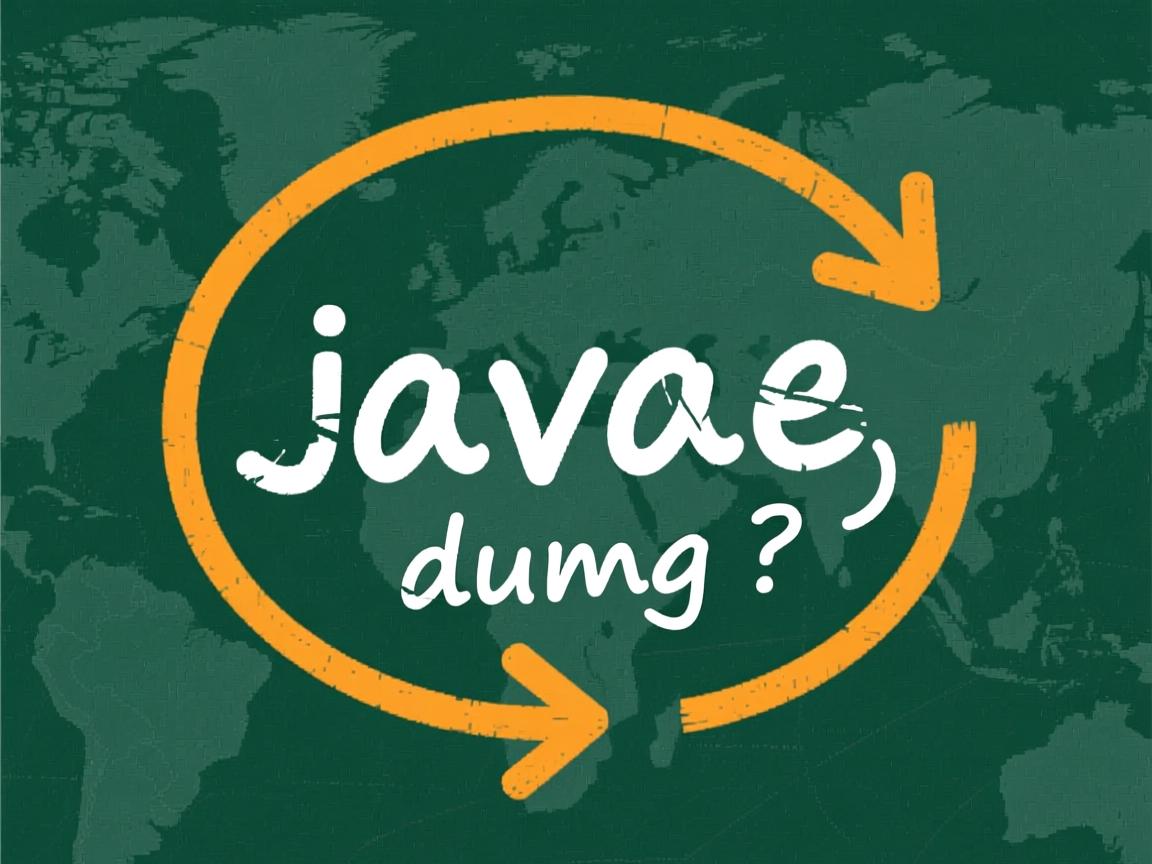 java怎么在循环中跳转