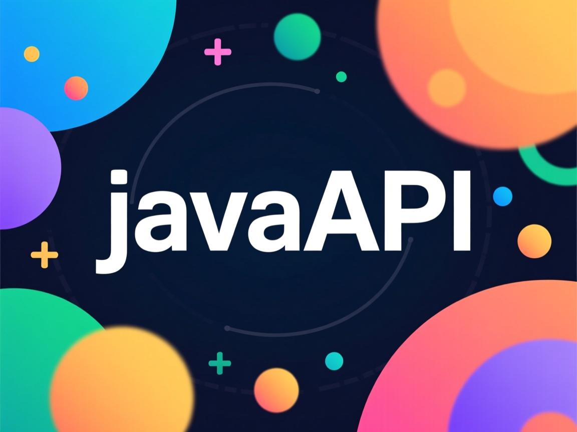 怎么调出javaapi  第1张