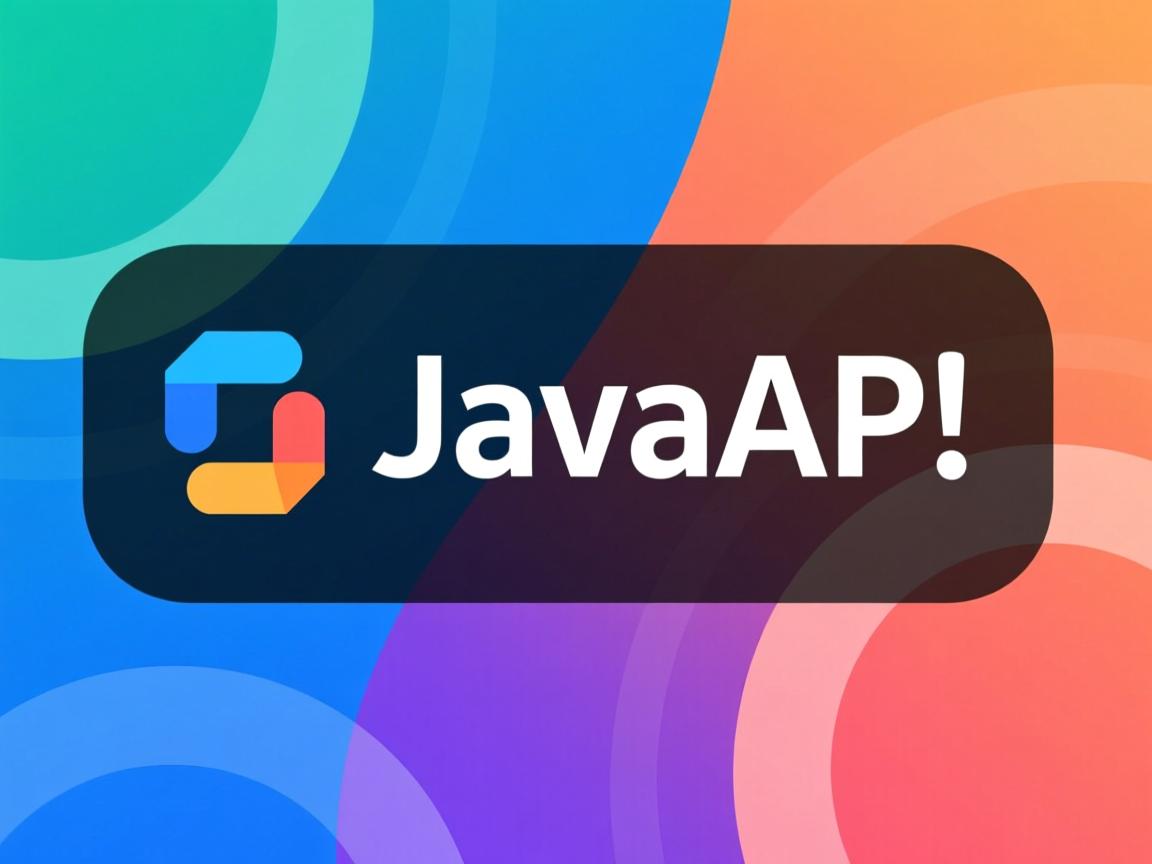 怎么调出javaapi  第3张