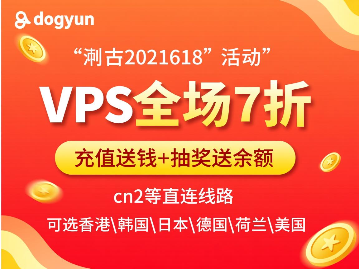 dogyun:2021年 dogyun:2021年