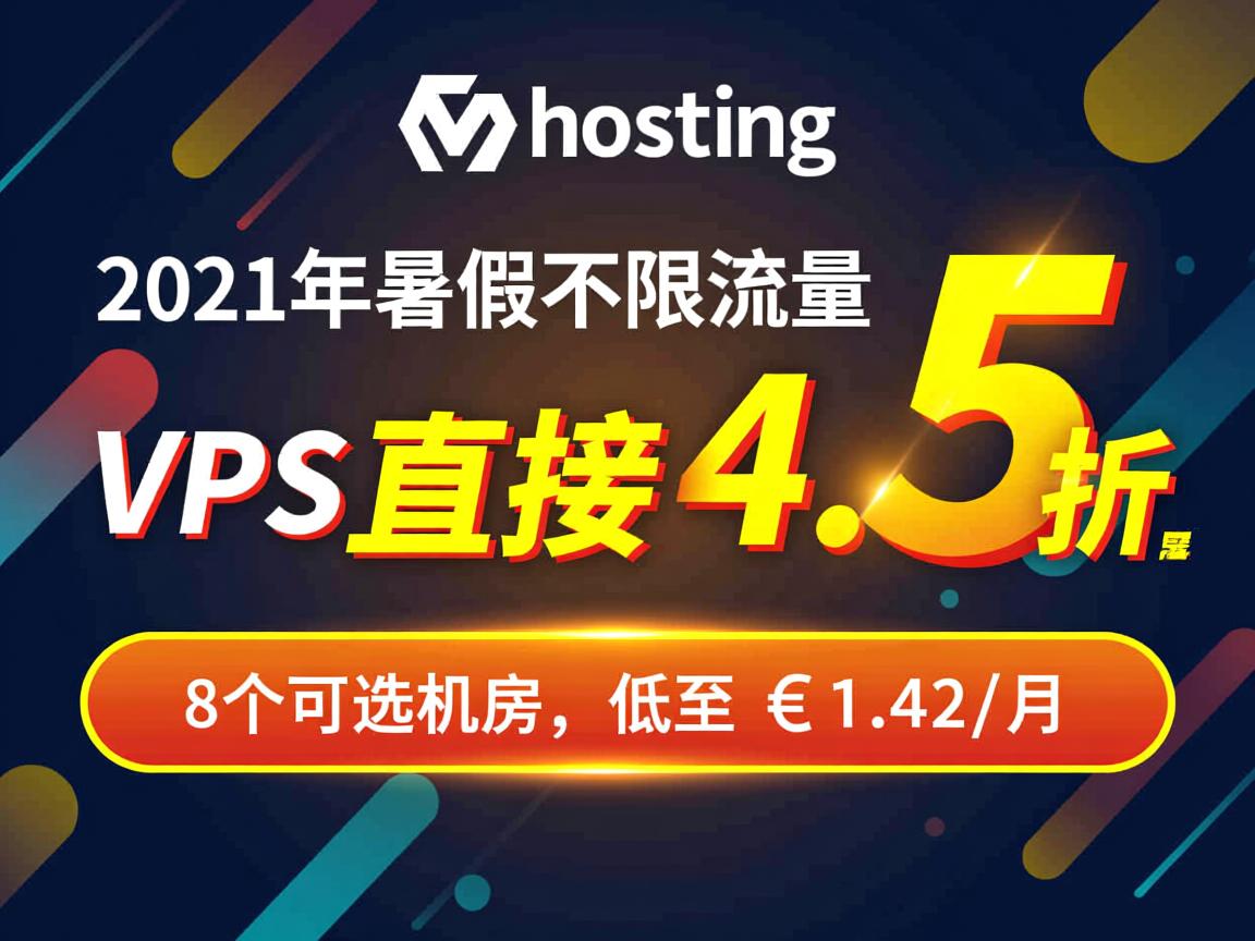 friendhosting:2021年暑假不限流量VPS直接4.5折优惠,8个可选机房,低至€1.42/月 第2张 friendhosting:2021年暑假不限流量VPS直接4.5折优惠,8个可选机房,低至€1.42/月 第2张