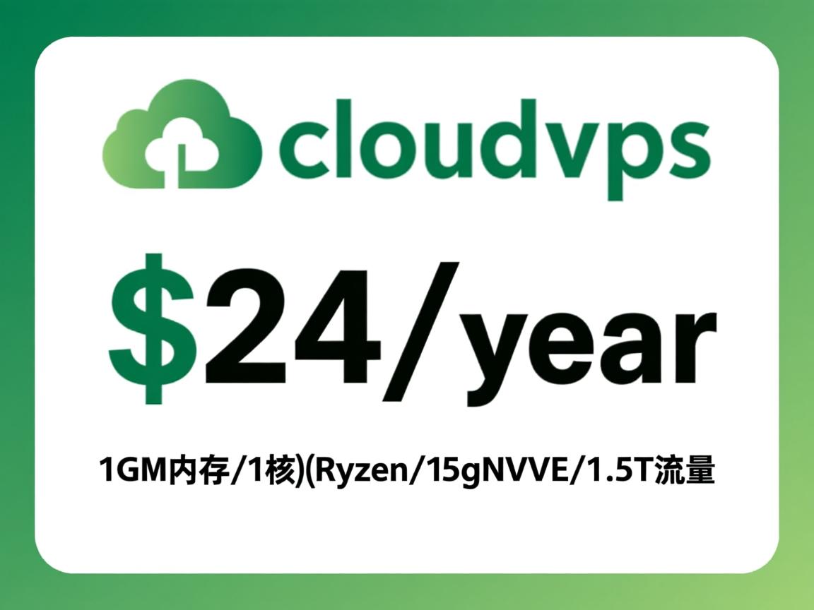 greencloudvps:洛杉矶VPS,$24/年,1G内存/1核(Ryzen)/15gNVMe/1.5T流量 第2张 greencloudvps:洛杉矶VPS,$24/年,1G内存/1核(Ryzen)/15gNVMe/1.5T流量 第2张