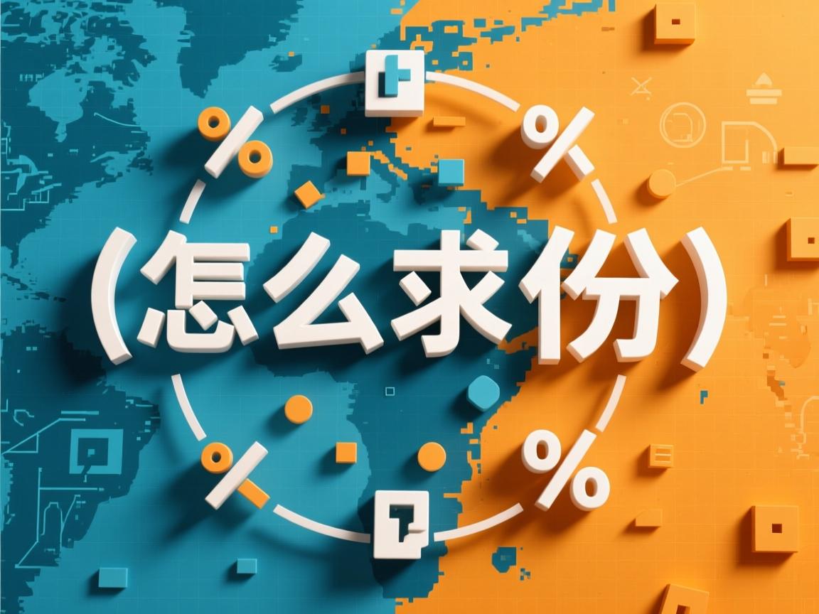 java怎么求幂  第1张