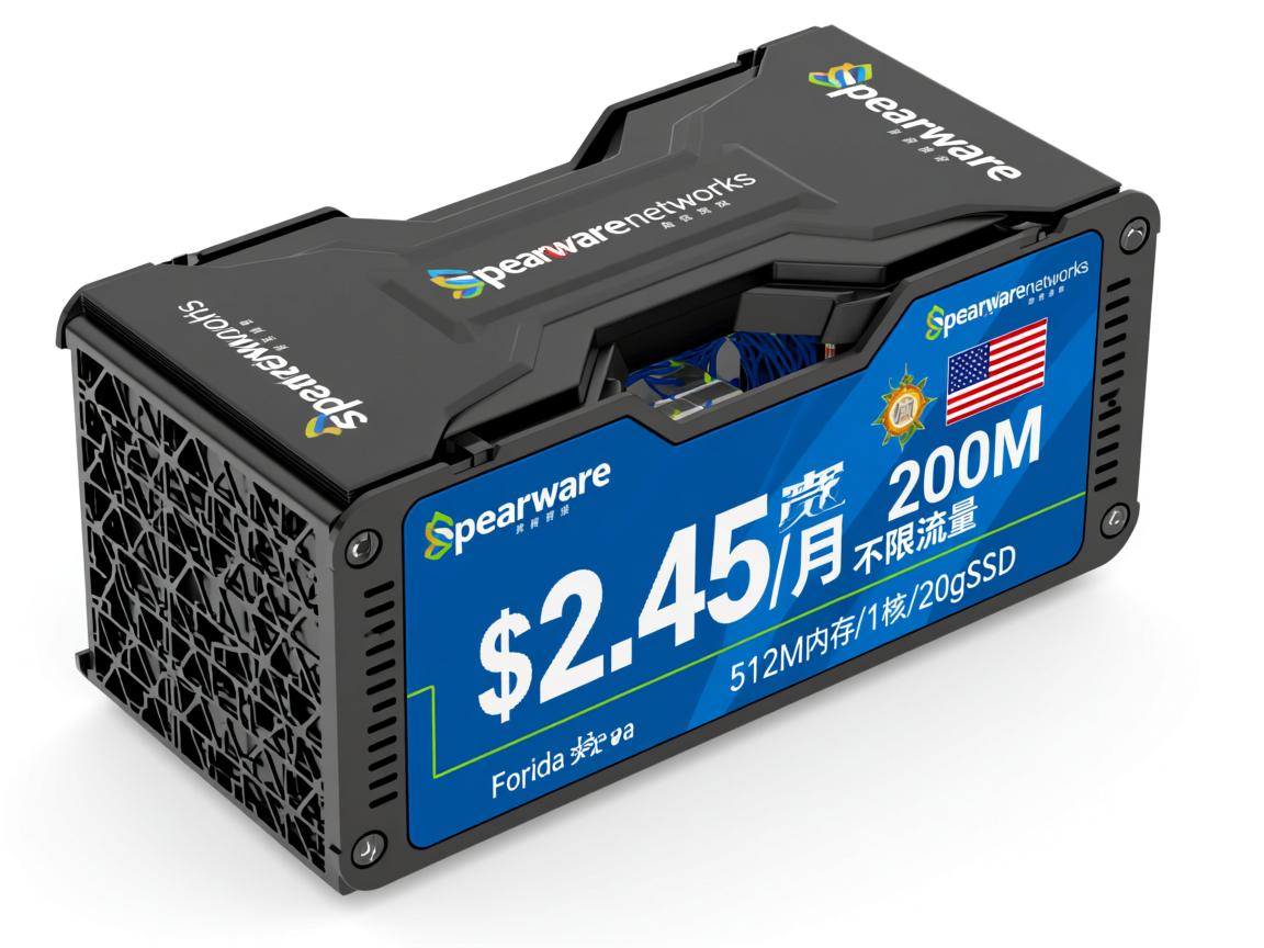 spearwarenetworks：$2.45/月，200M带宽，不限流量，美国佛罗里达，512M内存/1核/20gSSD