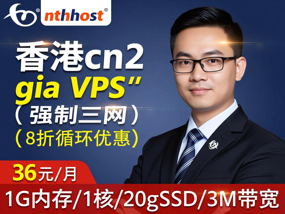 tmhhost:香港cn2 gia vps (强制三网) ,8折循环优惠,36元/月,1G内存/1核/20gSSD/3M带宽 第3张 tmhhost:香港cn2 gia vps (强制三网) ,8折循环优惠,36元/月,1G内存/1核/20gSSD/3M带宽 第3张