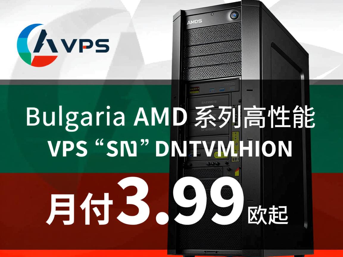 alphavps:保加利亚AMD系列高性能VPS,月付3.99欧元起 第2张 alphavps:保加利亚AMD系列高性能VPS,月付3.99欧元起 第2张
