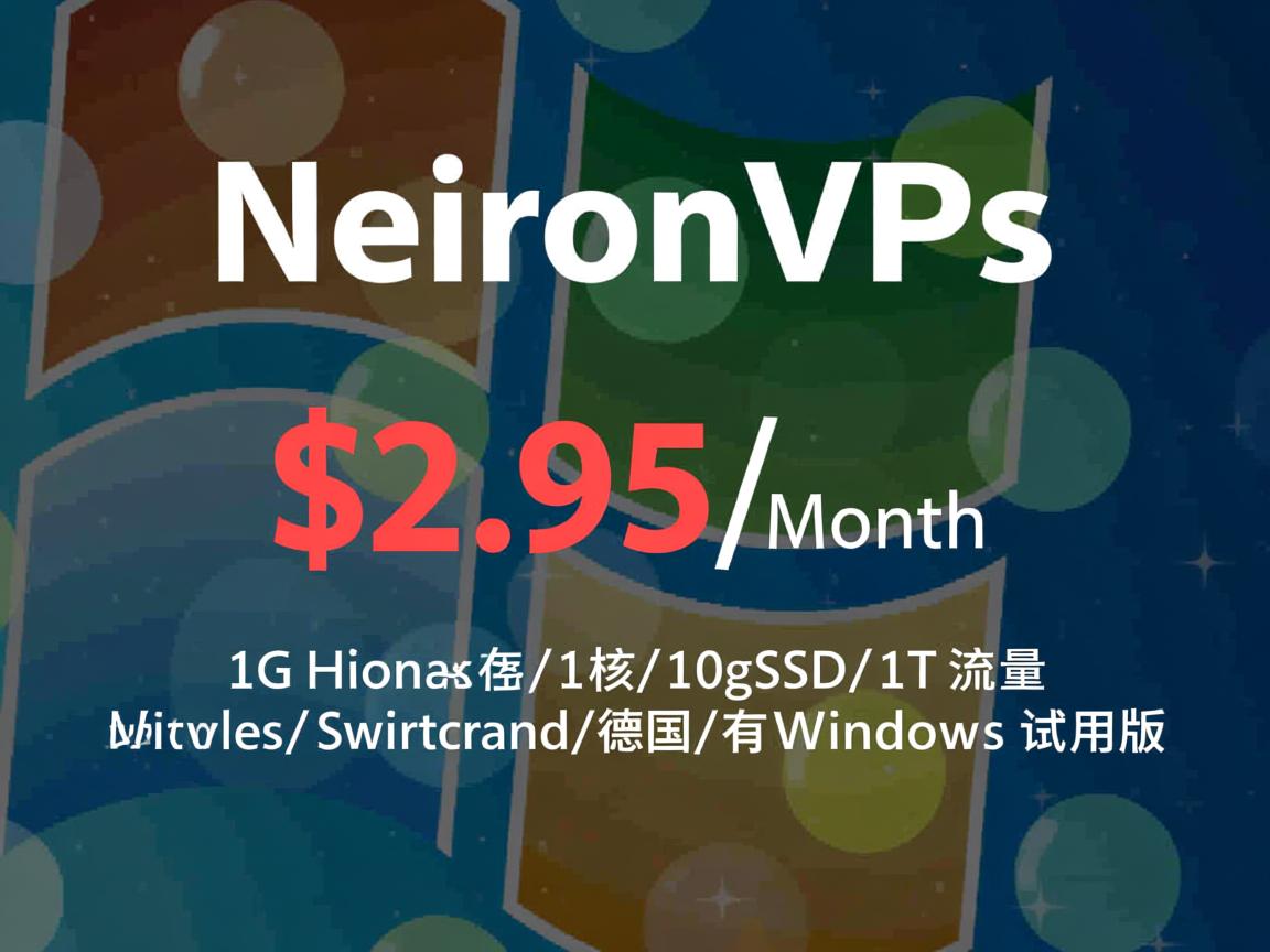neironvps：$2.95/月，1G内存/1核/10gSSD/1T流量，洛杉矶/瑞士/德国，有Windows试用版