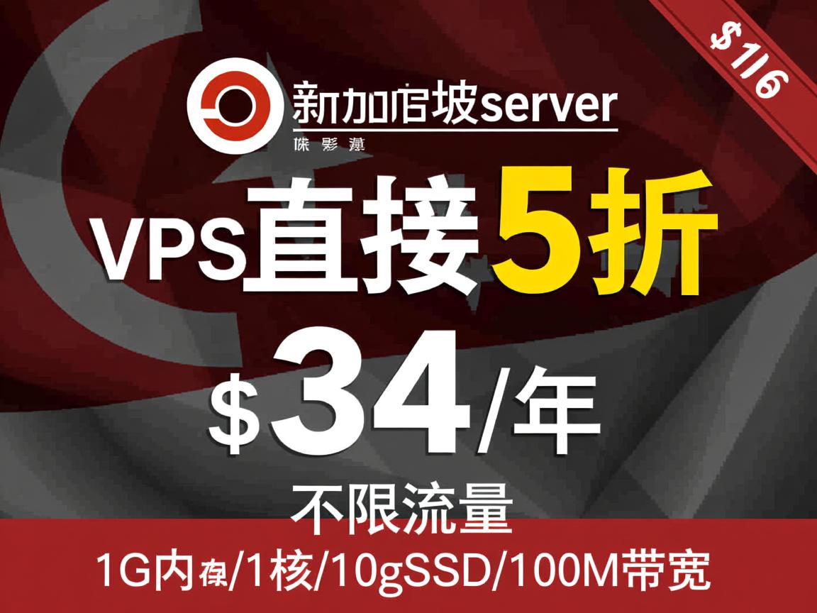 profitserver：新加坡VPS直接5折优惠，不限流量，$34/年，1G内存/1核/10gSSD/100M带宽