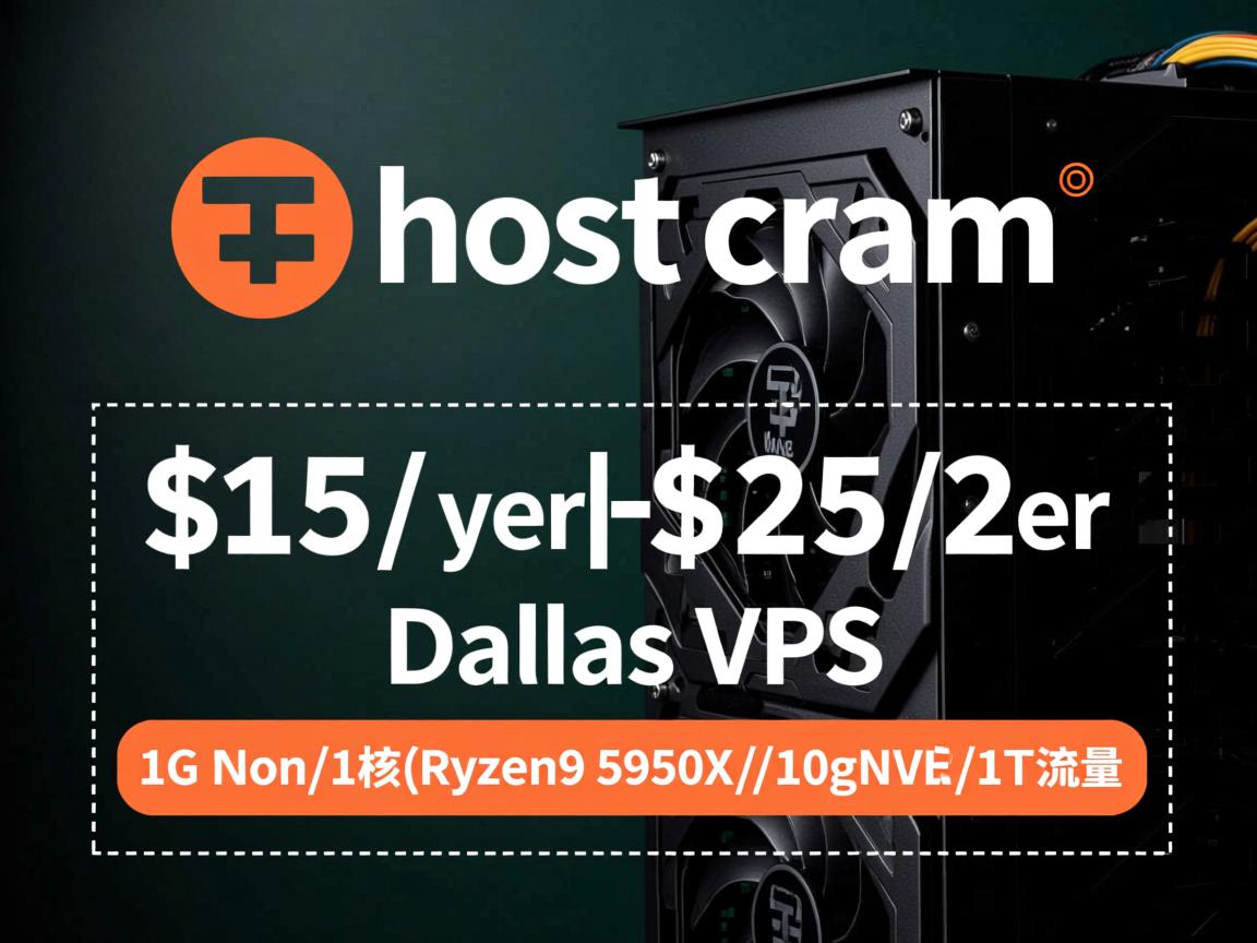 hostcram：$15/年-$25/2年，美国达拉斯VPS，1G内存/1核(Ryzen9 5950X)/10gNVMe/1T流量