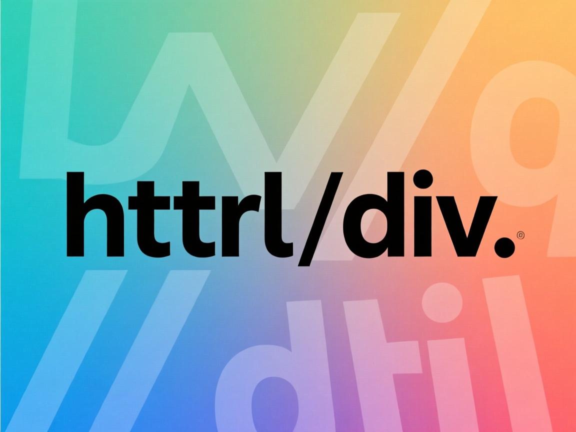 htmldiv如何字体靠右  第1张