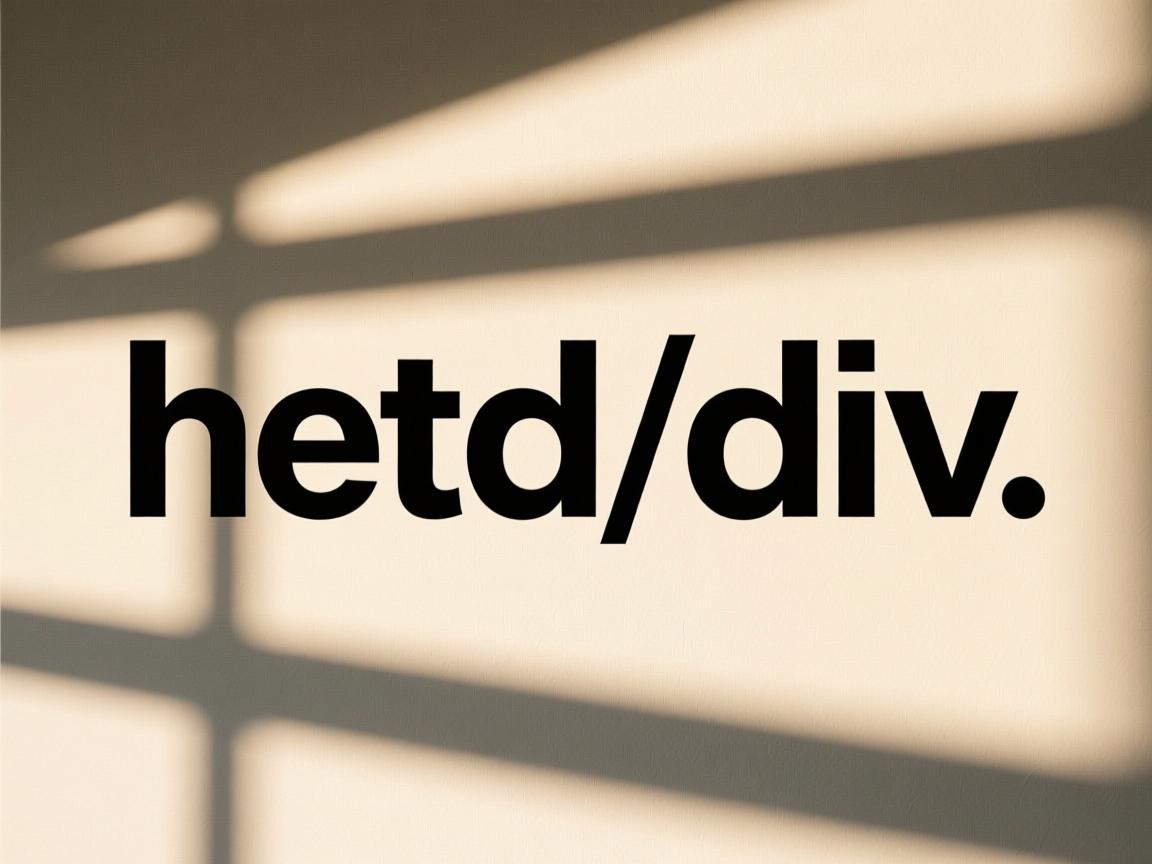 htmldiv如何字体靠右  第3张