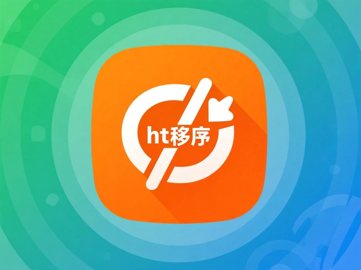 如何将html移植到小程序  第3张