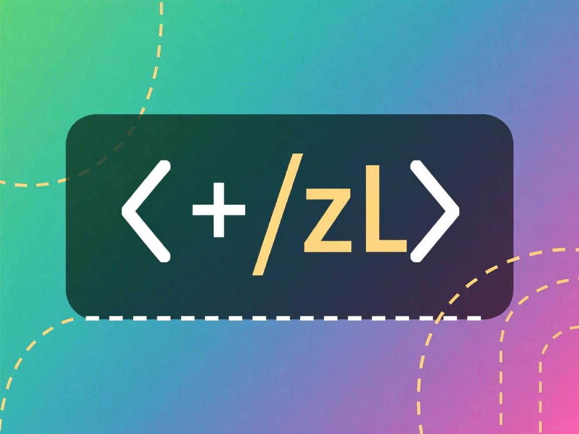 html如何设置下画虚线  第1张