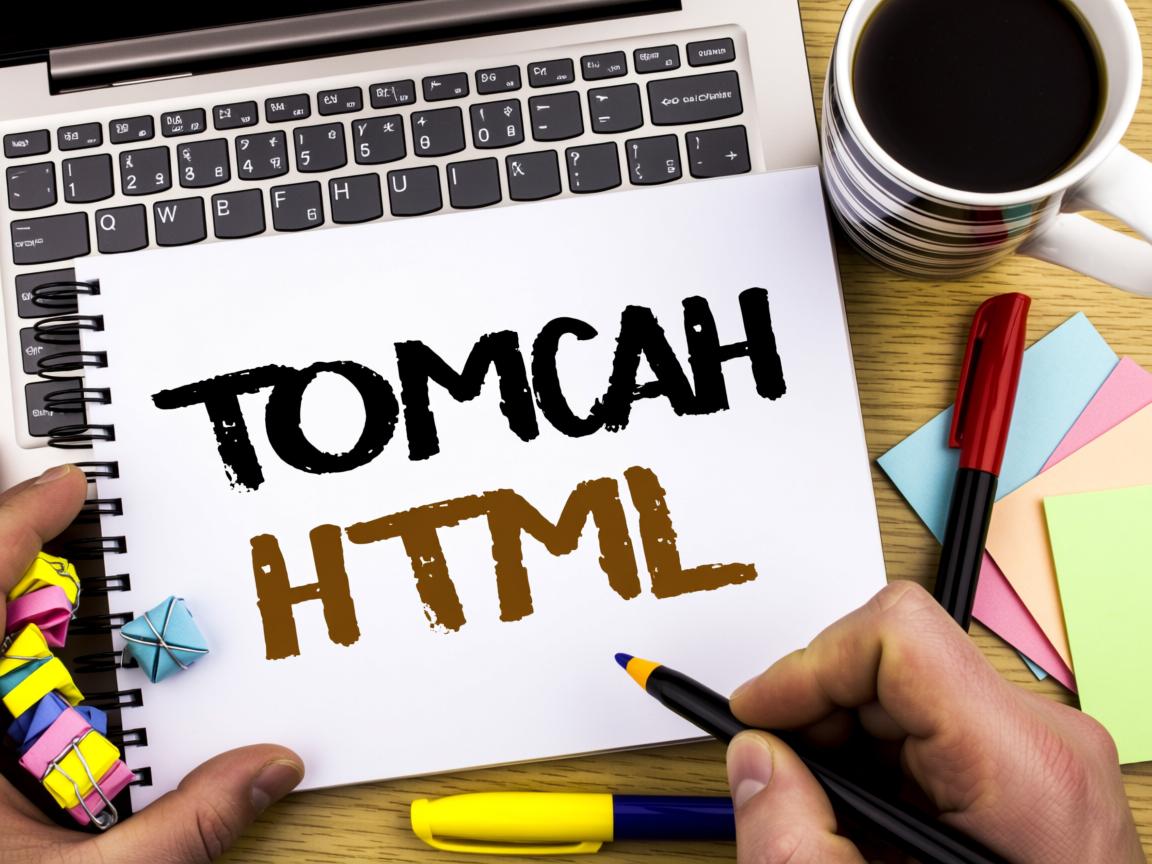 如何在tomcat运行html文件 第1张 如何在tomcat运行html文件 第1张