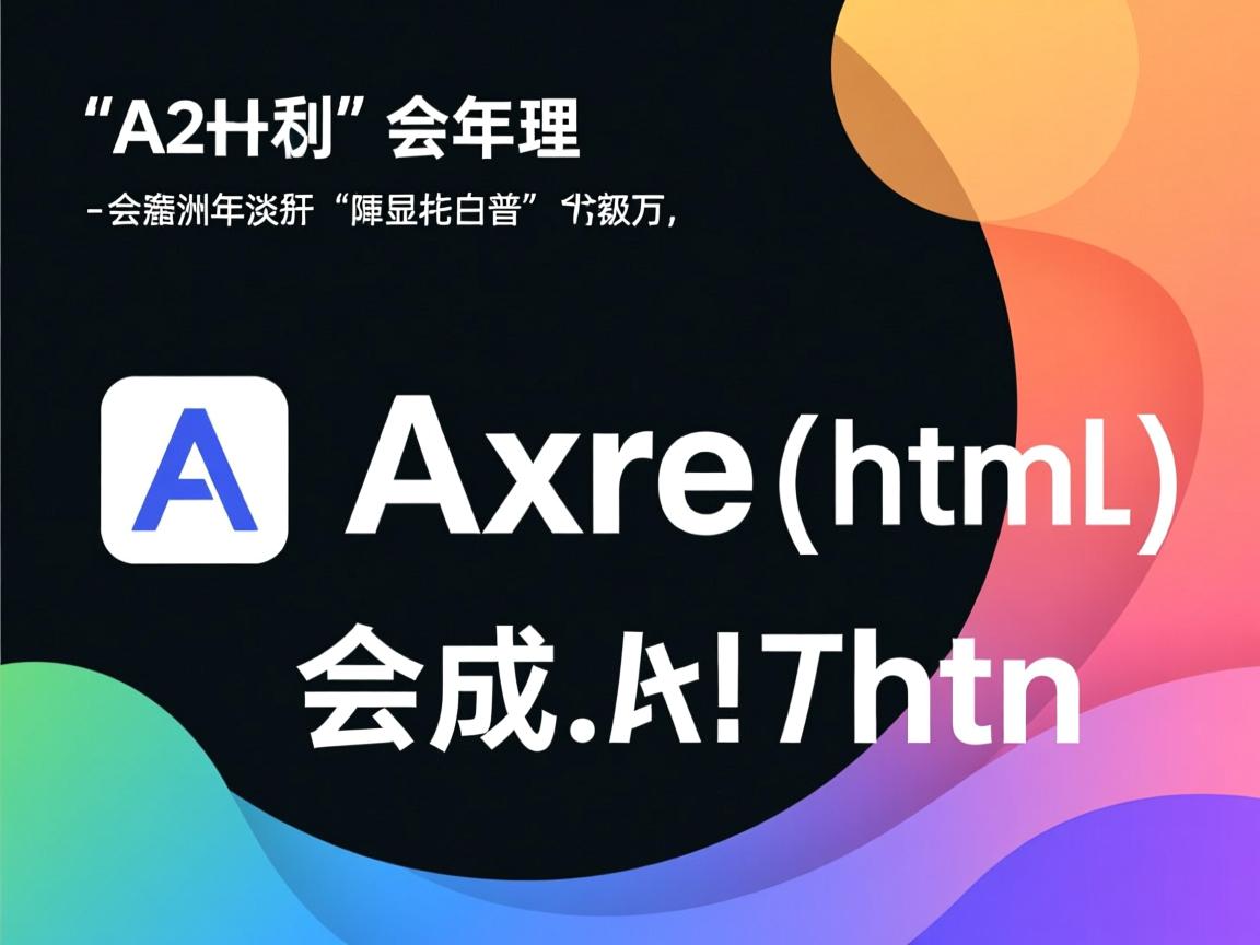 如何把axure导成html  第3张