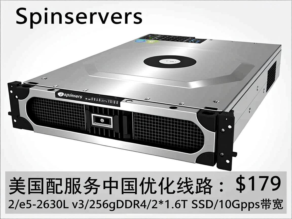 spinservers：美国高配服务器，中国优化线路，$179，2*e5-2630L v3/256gDDR4/2*1.6T SSD/10Gbps带宽