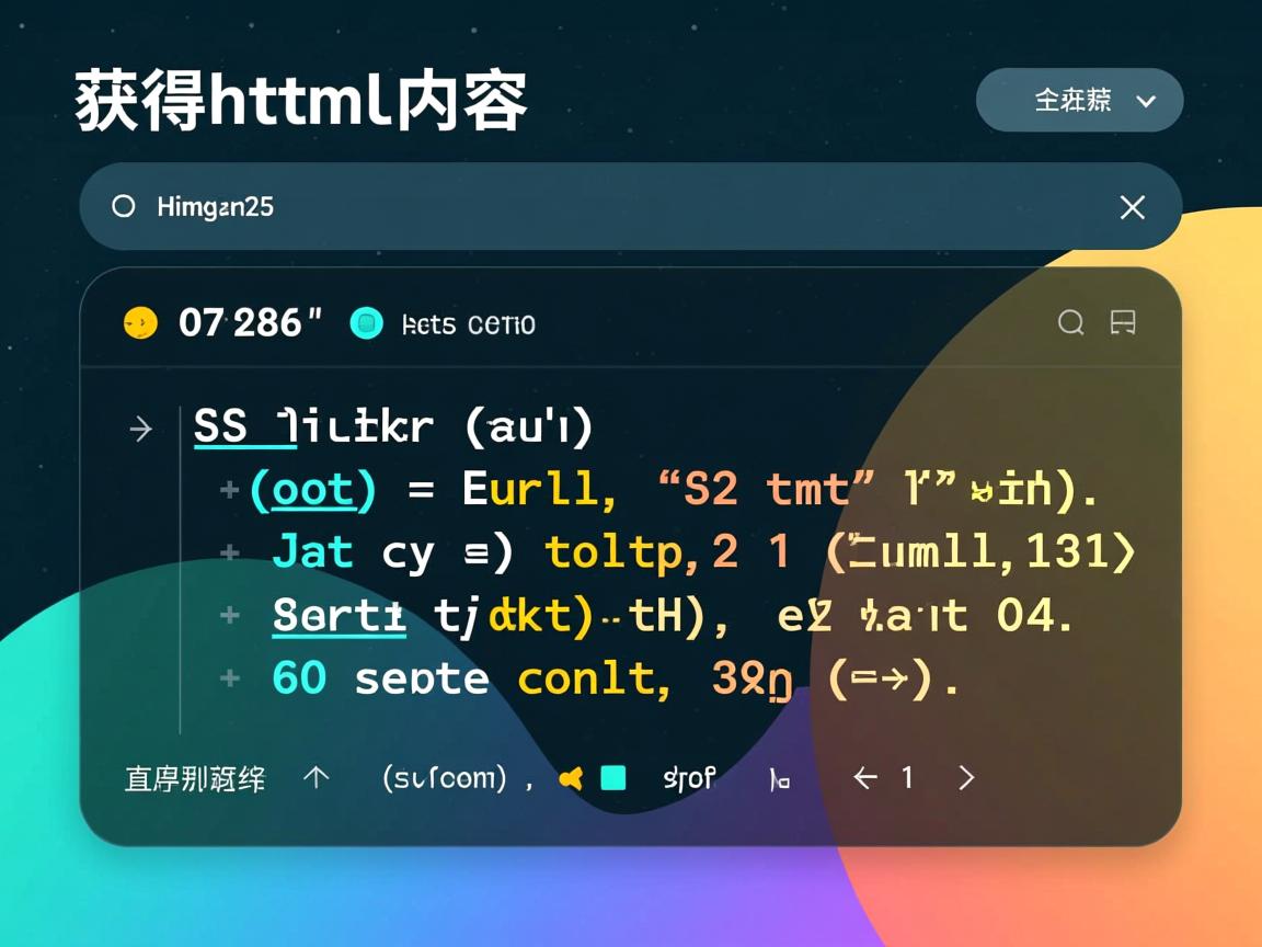 js如何获取html内容 第2张 js如何获取html内容 第2张