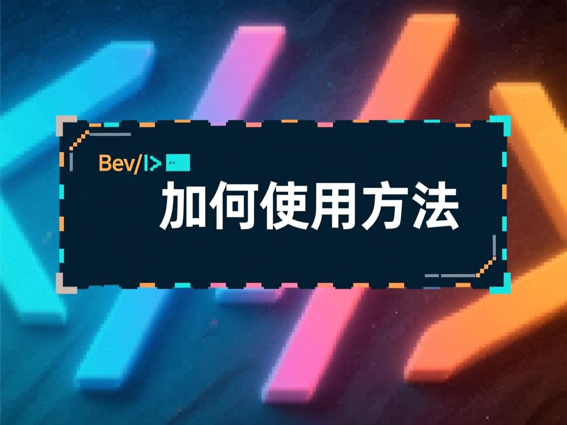 html中代码框如何使用方法 第2张 html中代码框如何使用方法 第2张
