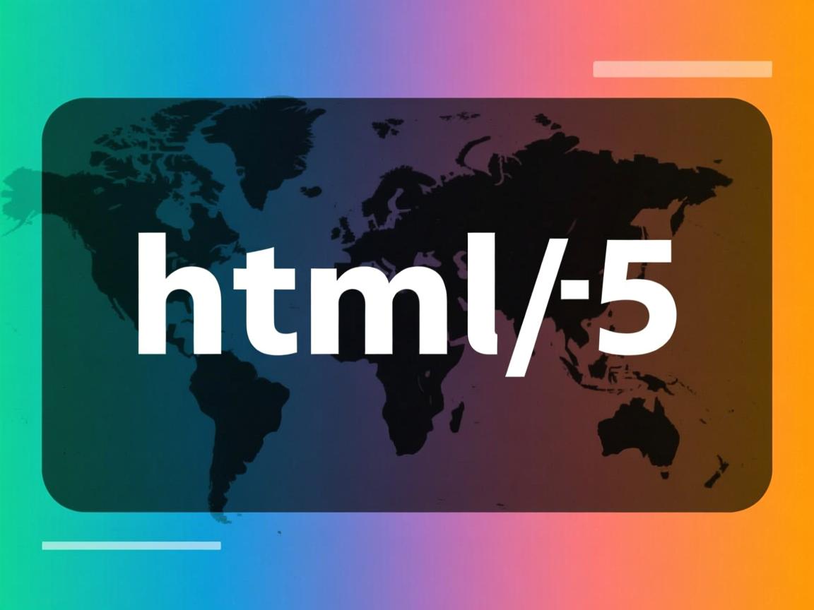 如何使用html5  第2张