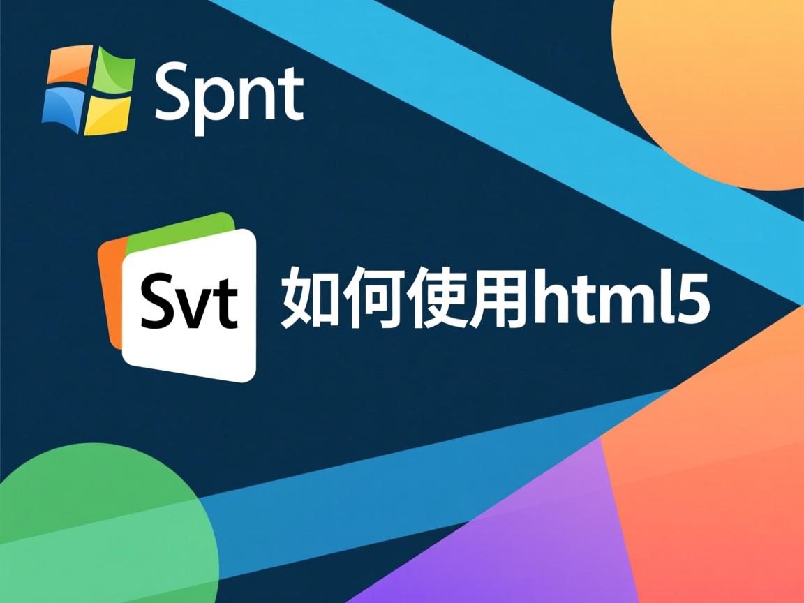 asp.net 如何使用html5  第2张