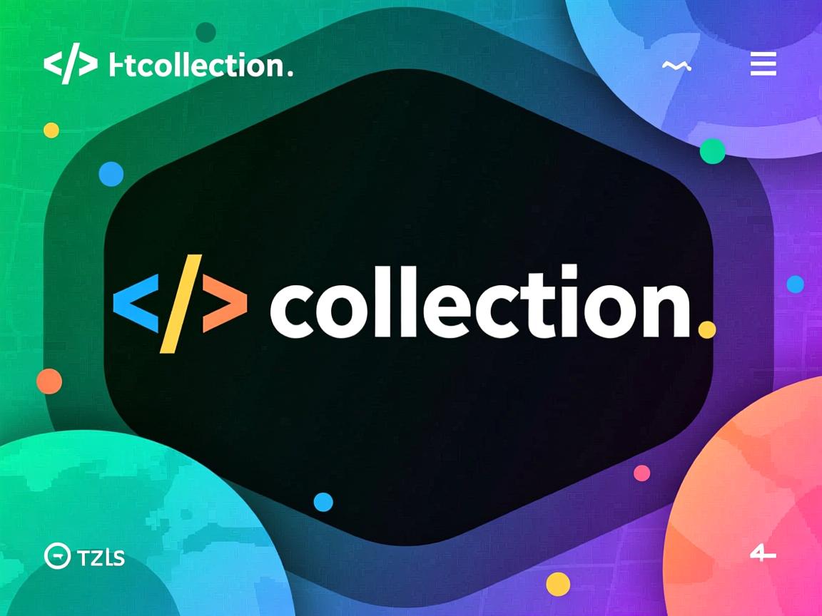 html如何用collection  第3张