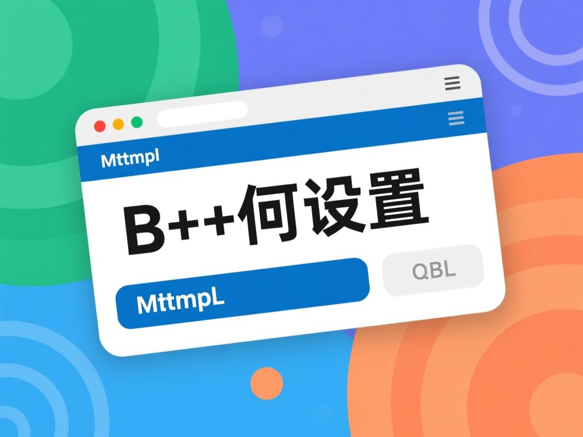 mhtml如何设置  第2张