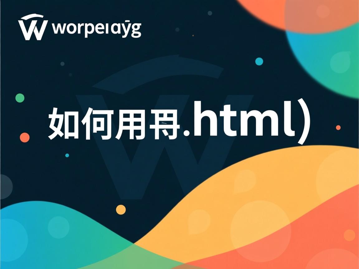 webpack如何复用html 第2张 webpack如何复用html 第2张