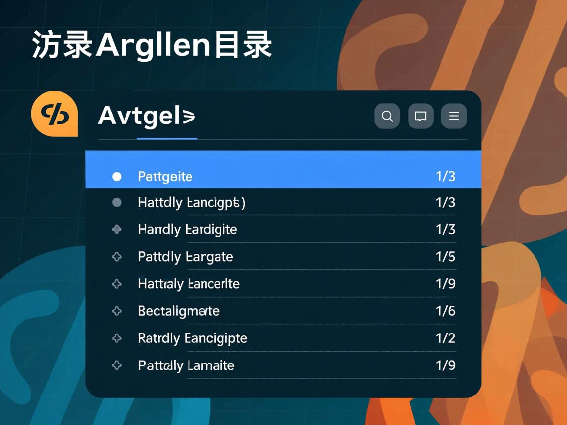 html如何做文章目录  第2张