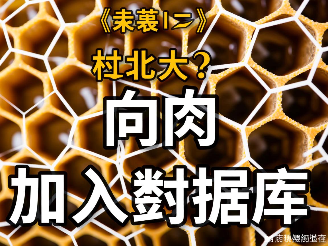 hive中怎么向表中加入数据库  第2张