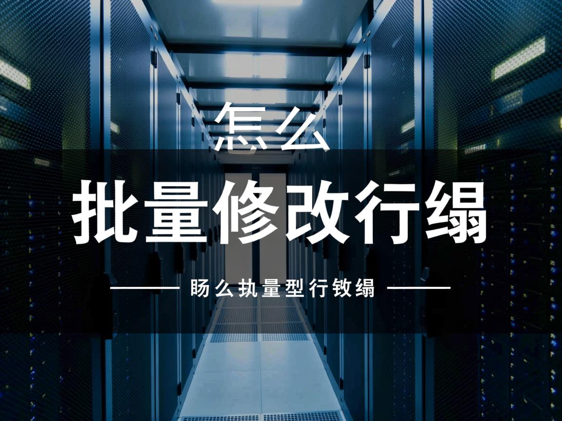 数据库怎么批量修改字段