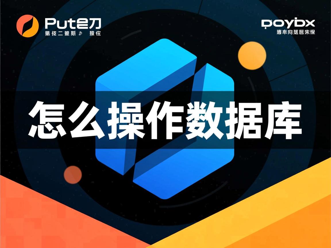 redis怎么操作数据库  第3张