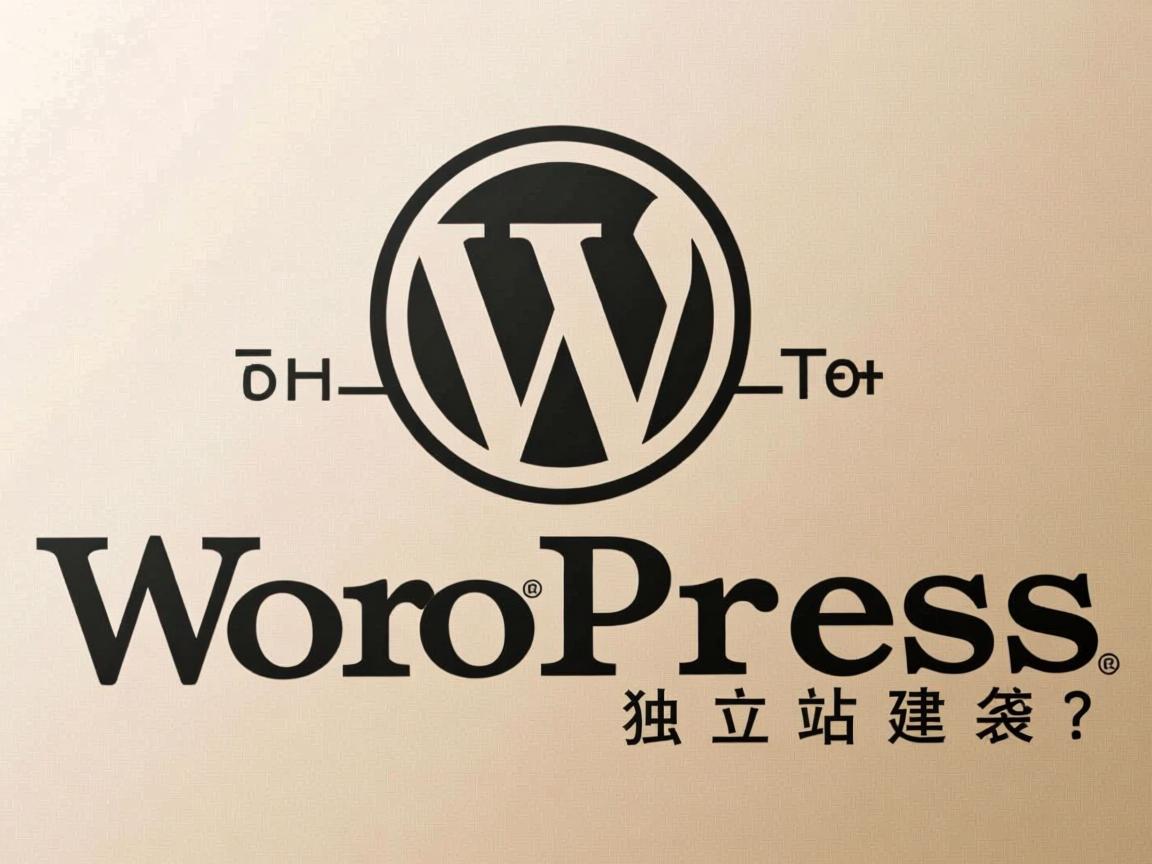 WordPress独立站值得建吗? 第2张 WordPress独立站值得建吗? 第2张