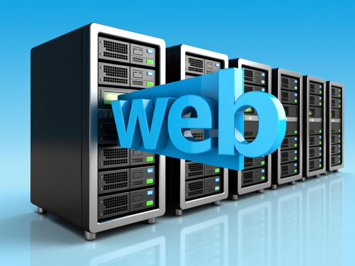 网站就是web服务器吗  第3张