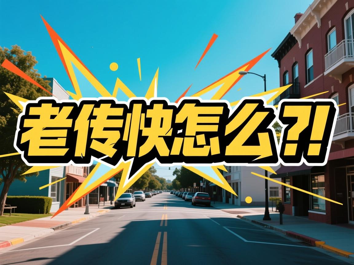 Word最后一行格式突变怎么办? 第3张 Word最后一行格式突变怎么办? 第3张