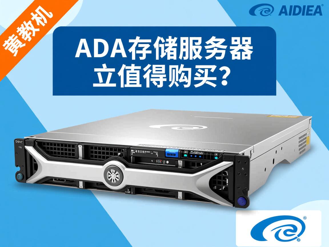 广达存储服务器值得购买吗? 第3张 广达存储服务器值得购买吗? 第3张