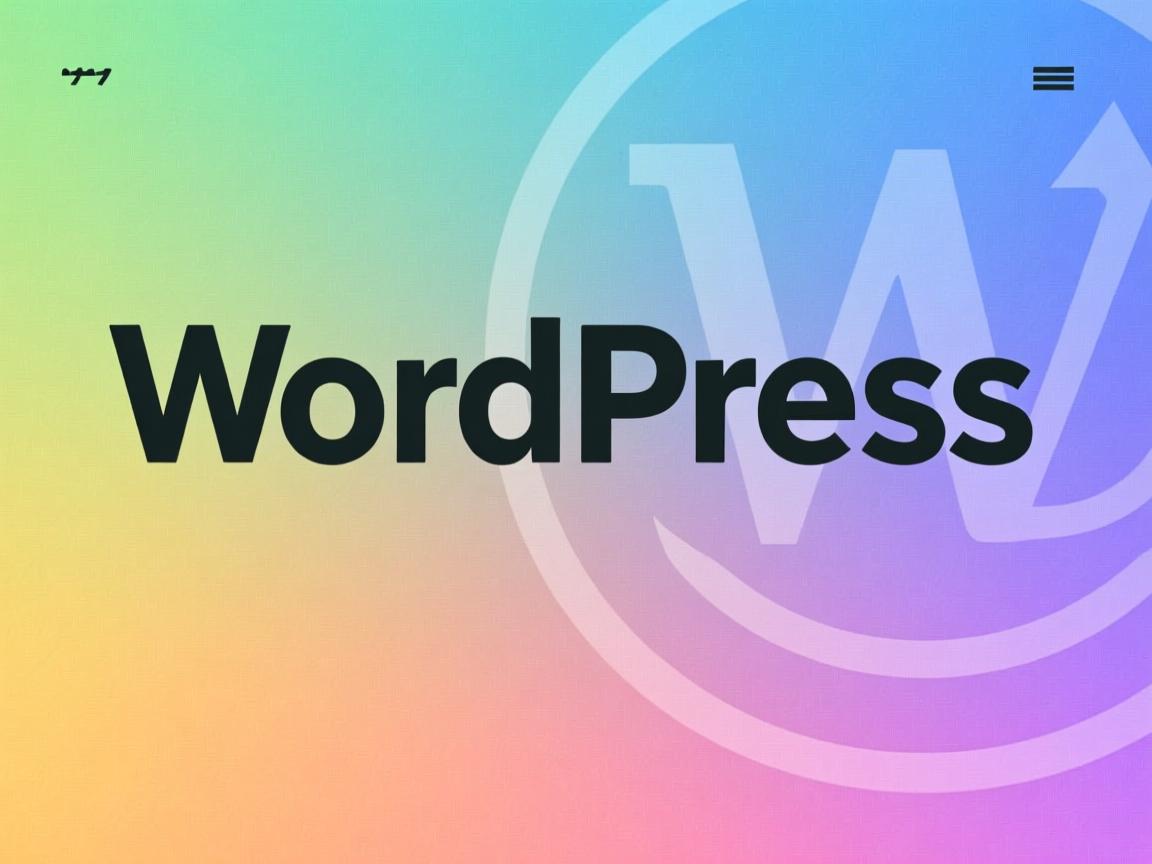 WordPress文章字体颜色如何修改  第1张