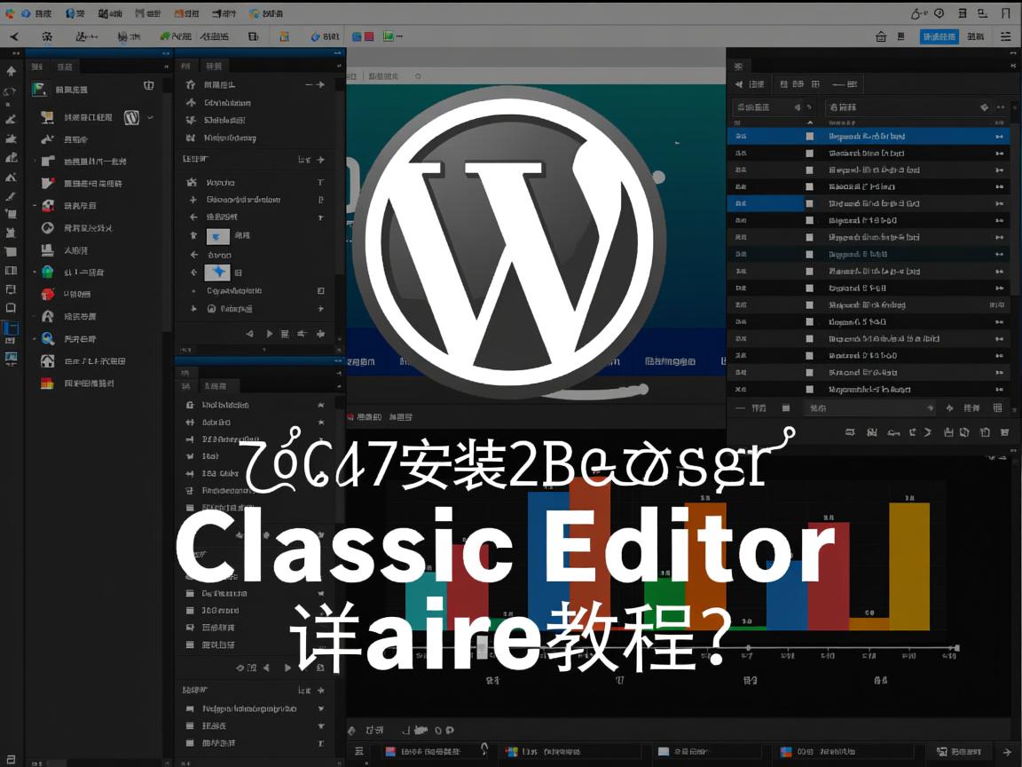 WordPress如何安装Classic Editor详细教程? 第1张 WordPress如何安装Classic Editor详细教程? 第1张