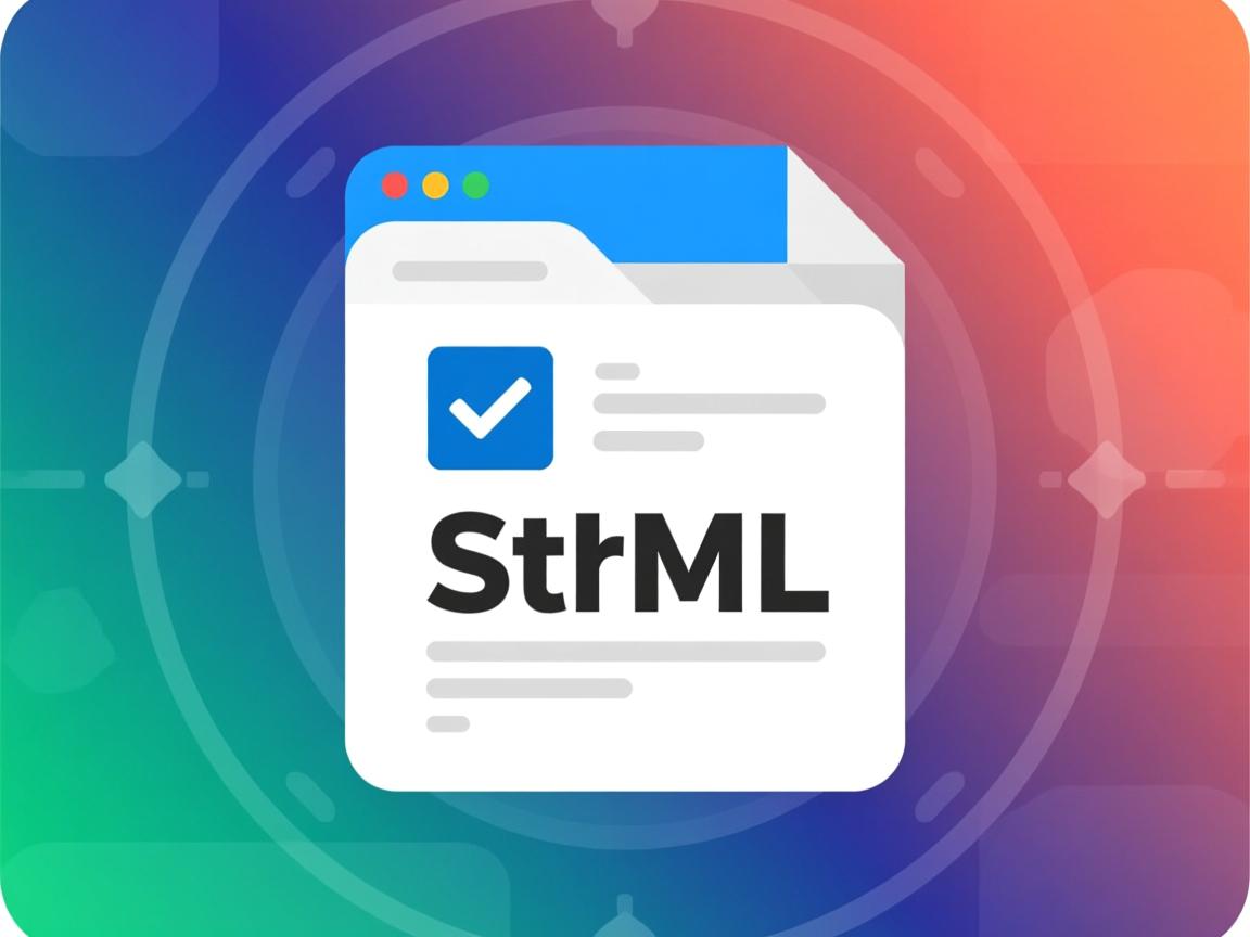 怎样快速创建shtml文件？  第2张