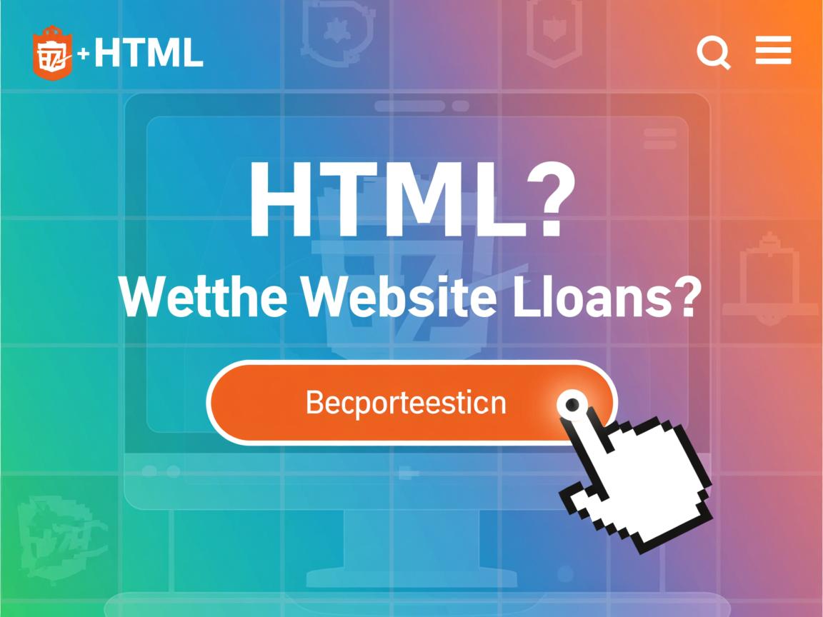 如何在HTML中设置按钮以大幅提升网站流量？