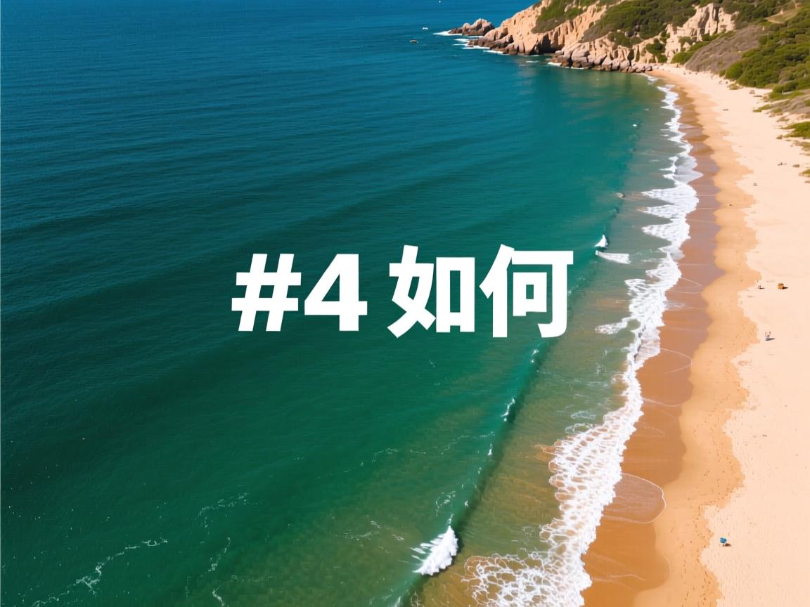 html h4如何居中 第1张 html h4如何居中 第1张