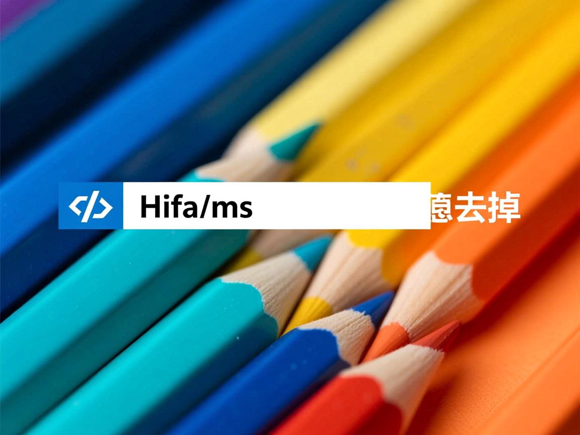 HTML超链接怎么去掉？  第3张